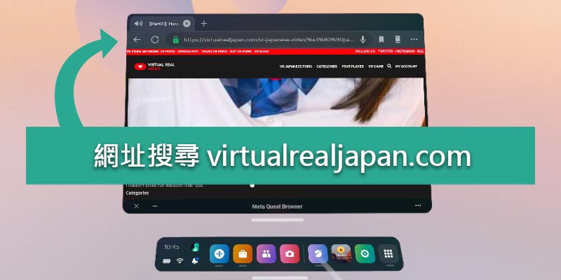 virtualrealjapan browser