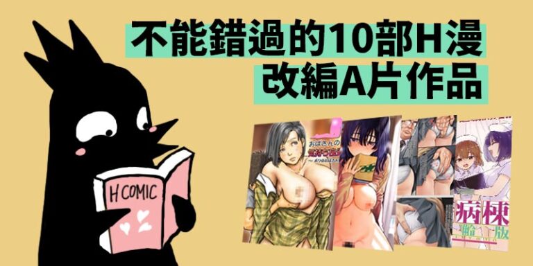 the best porn comic av